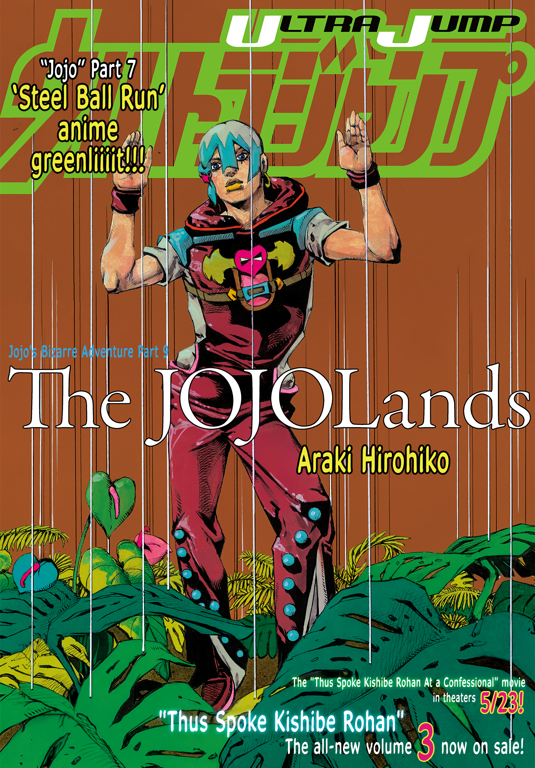 JoJo's Bizarre Adventure (Color) Chapter 25 - Page 9