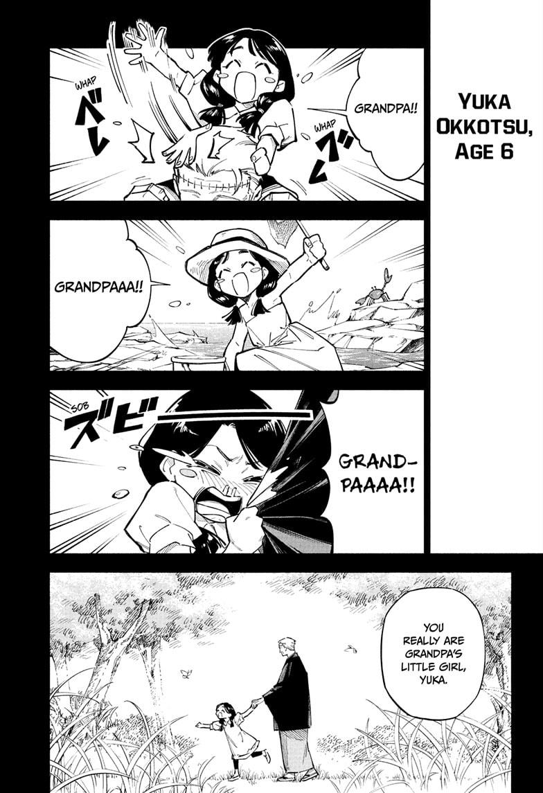 Jujutsu Kaisen Modulo Chapter 1 - Page 5