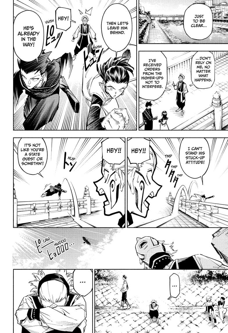 Jujutsu Kaisen Modulo Chapter 1 - Page 14
