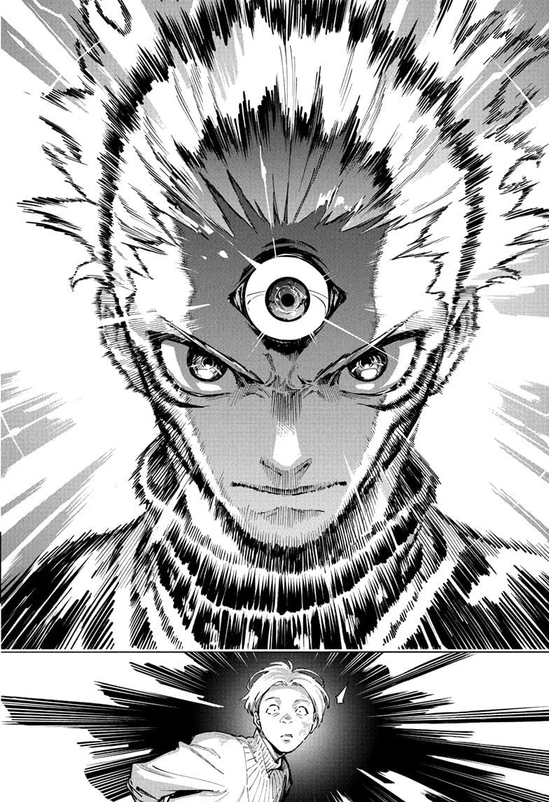 Jujutsu Kaisen Modulo Chapter 1 - Page 54