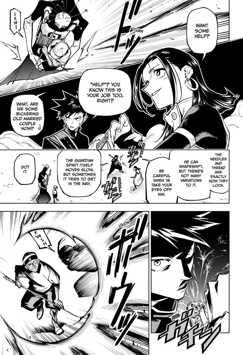 Jujutsu Kaisen Modulo Chapter 5 - Page 13