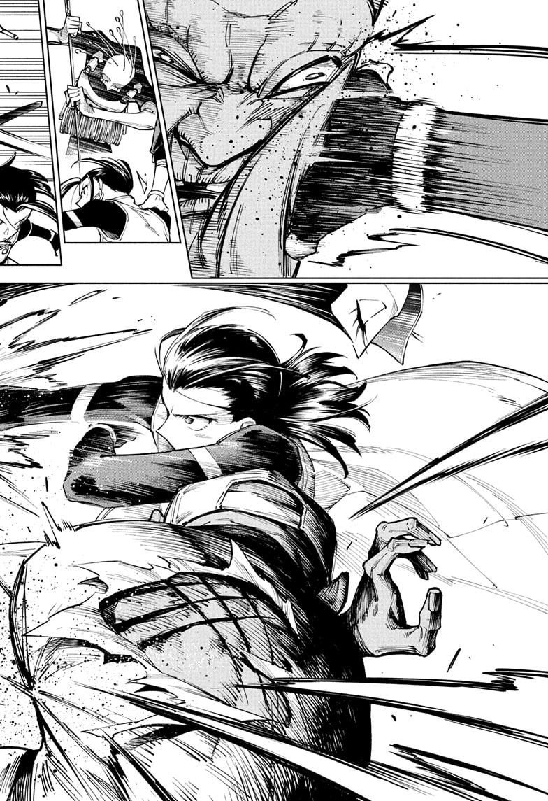 Jujutsu Kaisen Modulo Chapter 5 - Page 14