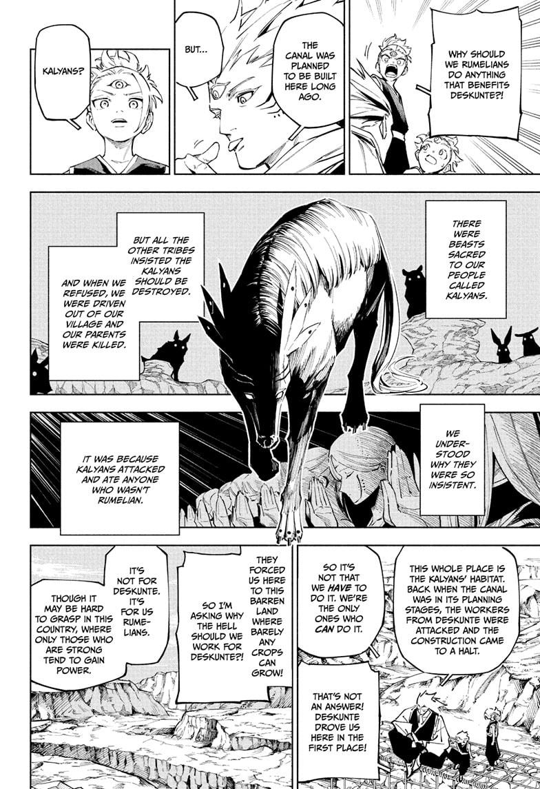 Jujutsu Kaisen Modulo Chapter 8 - Page 8