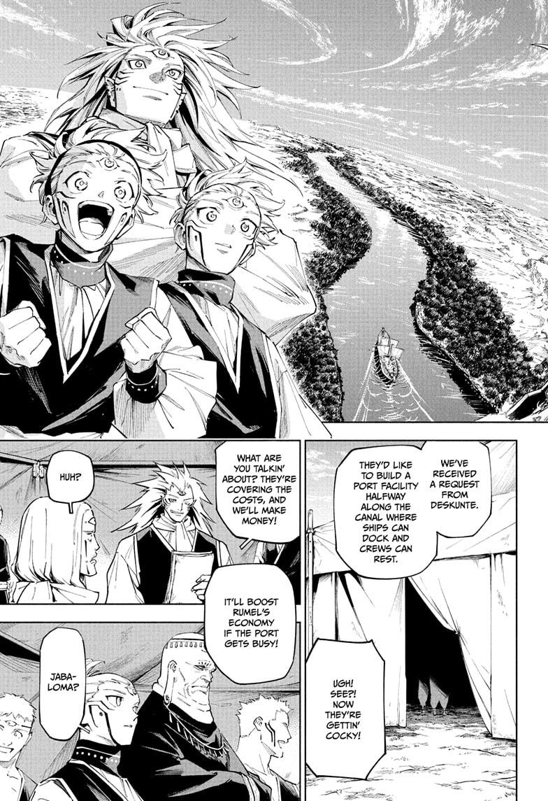 Jujutsu Kaisen Modulo Chapter 8 - Page 17