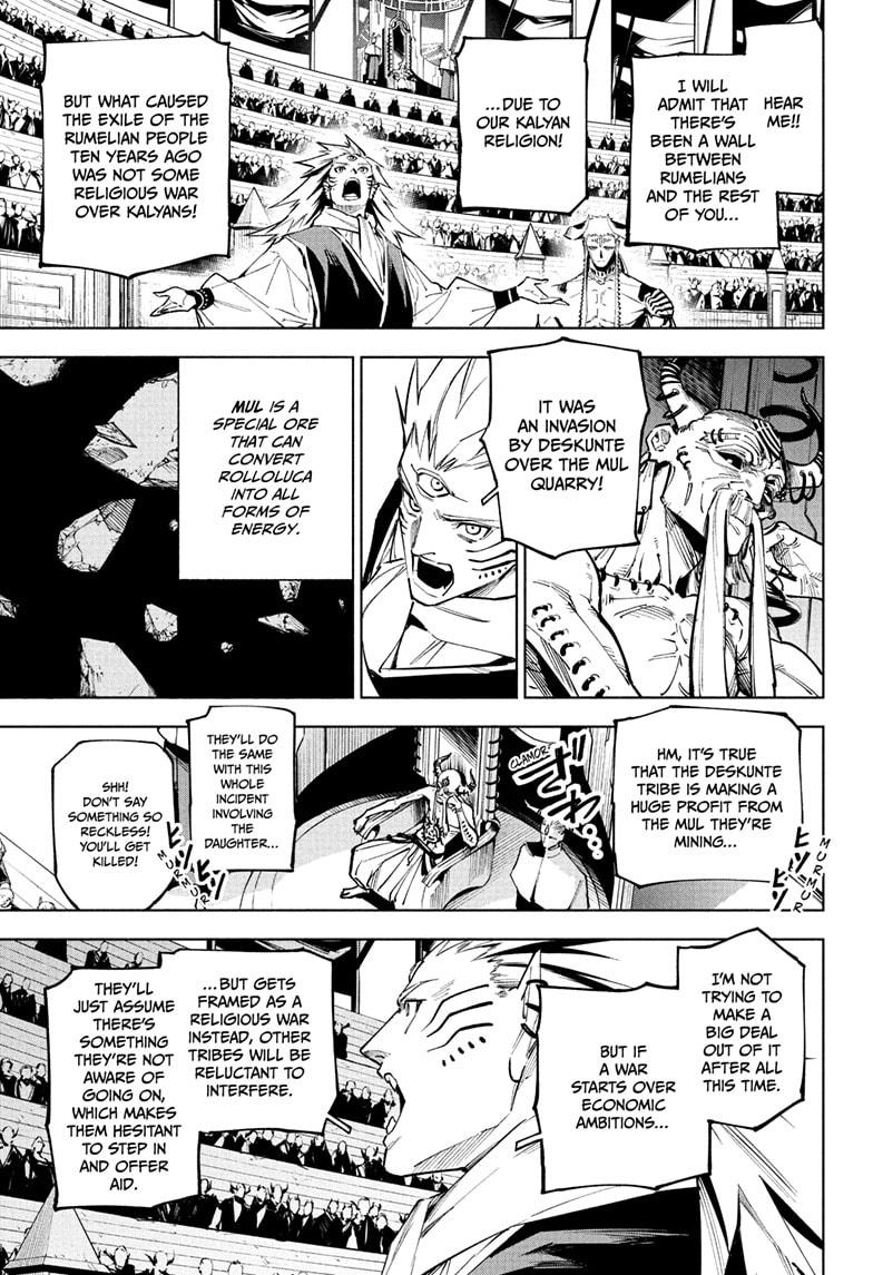 Jujutsu Kaisen Modulo Chapter 9 - Page 8