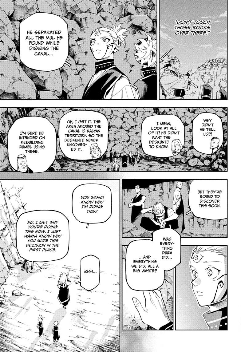 Jujutsu Kaisen Modulo Chapter 9 - Page 16