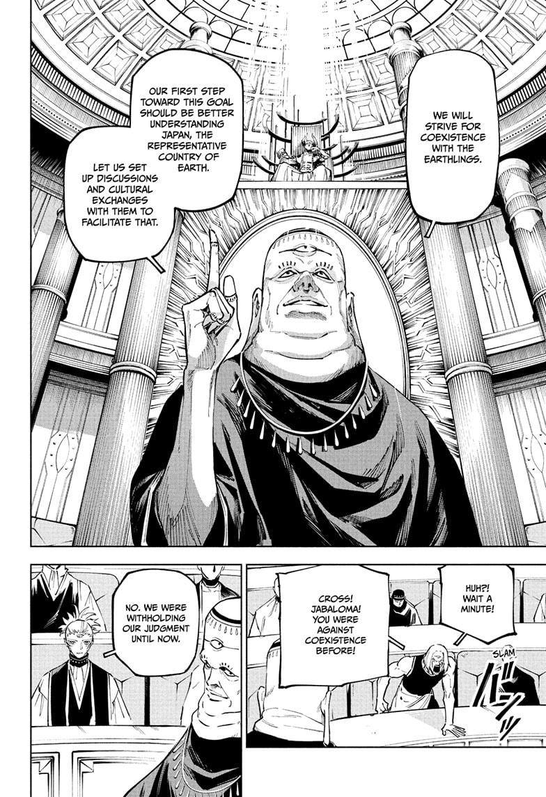 Jujutsu Kaisen Modulo Chapter 10 - Page 12