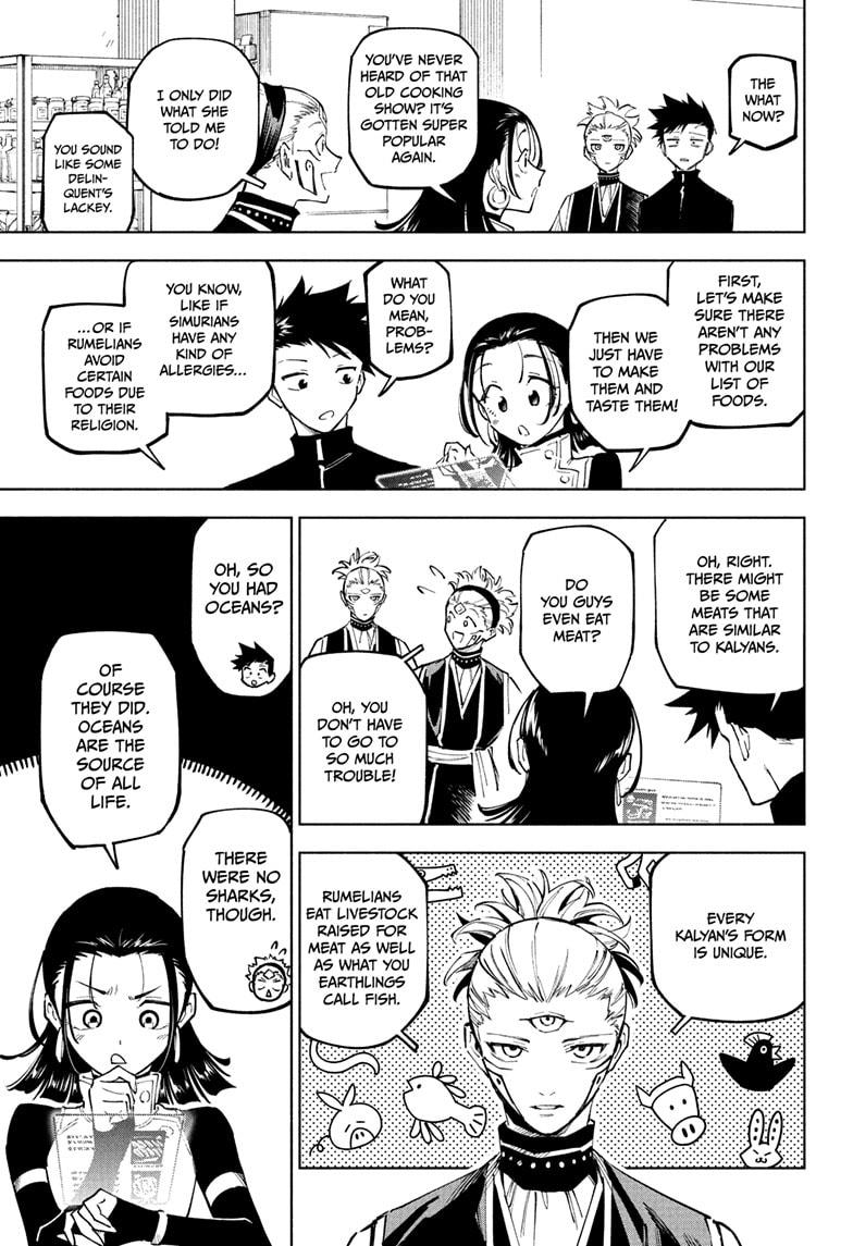 Jujutsu Kaisen Modulo Chapter 10 - Page 17