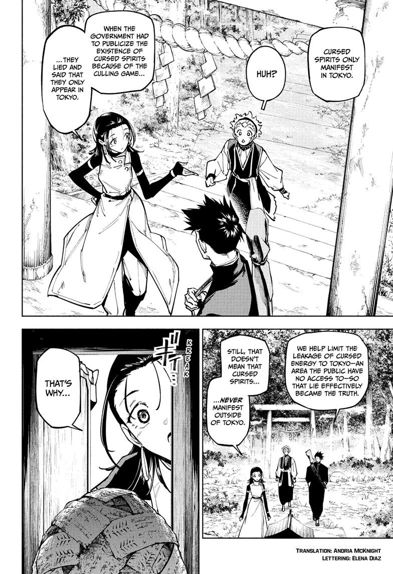 Jujutsu Kaisen Modulo Chapter 12 - Page 3