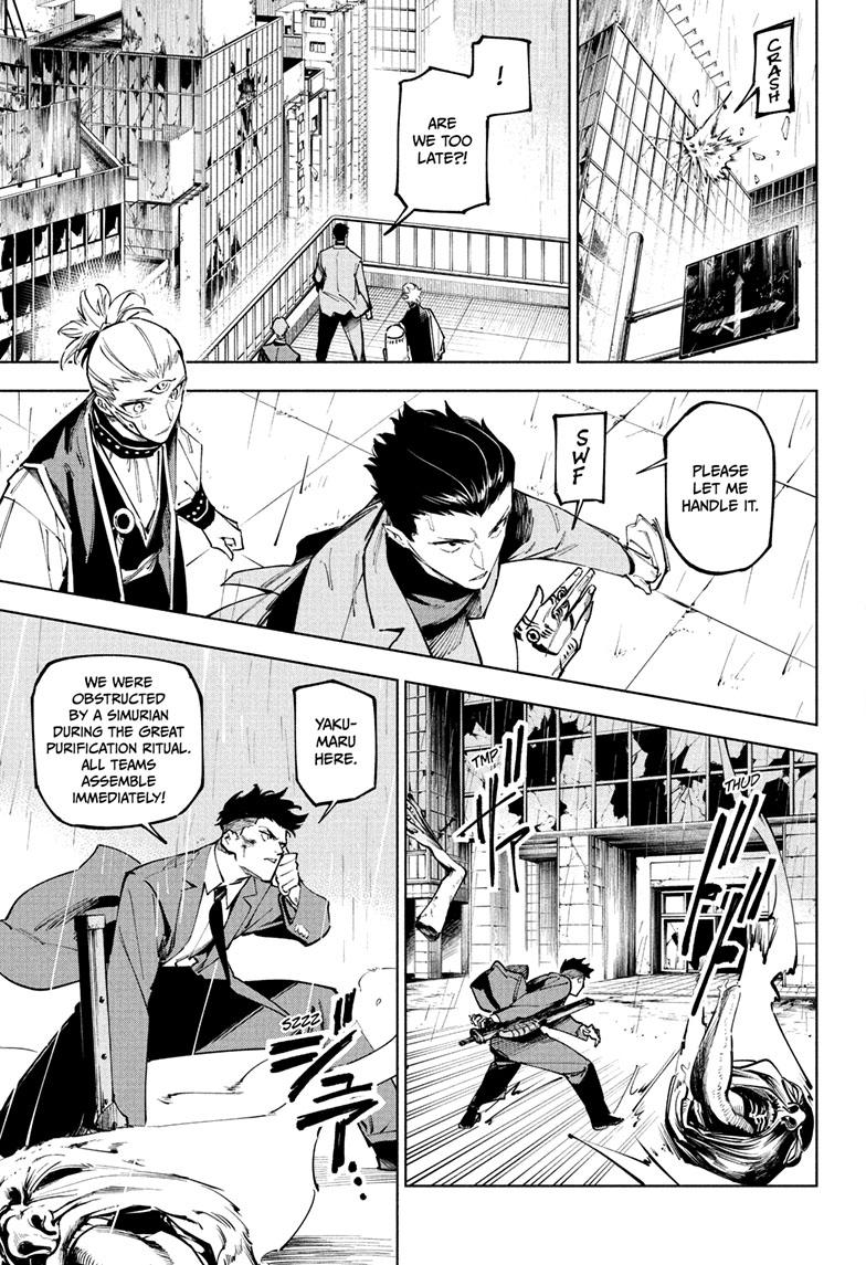 Jujutsu Kaisen Modulo Chapter 12 - Page 11