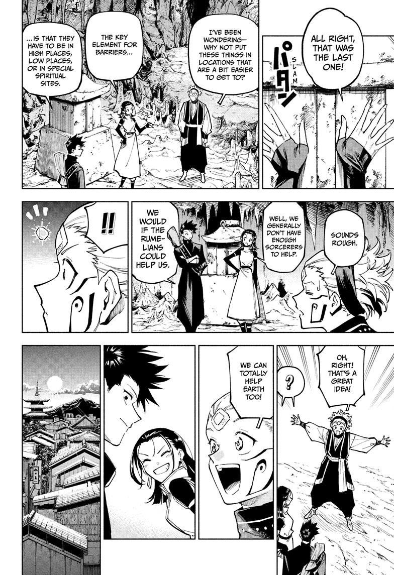 Jujutsu Kaisen Modulo Chapter 12 - Page 16