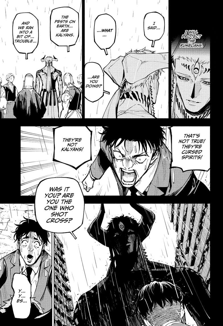 Jujutsu Kaisen Modulo Chapter 13 - Page 5