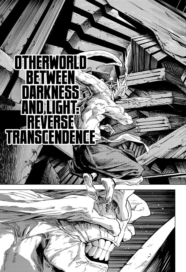 Jujutsu Kaisen Modulo Chapter 21 - Page 13