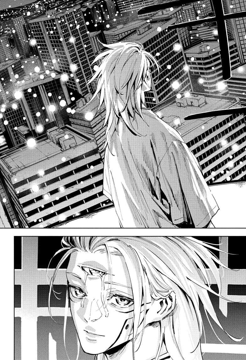Jujutsu Kaisen Modulo Chapter 24 - Page 4