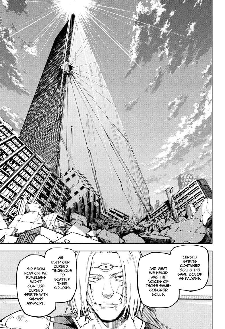 Jujutsu Kaisen Modulo Chapter 24 - Page 17