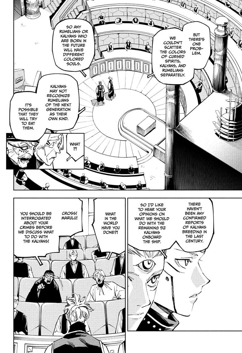 Jujutsu Kaisen Modulo Chapter 24 - Page 18
