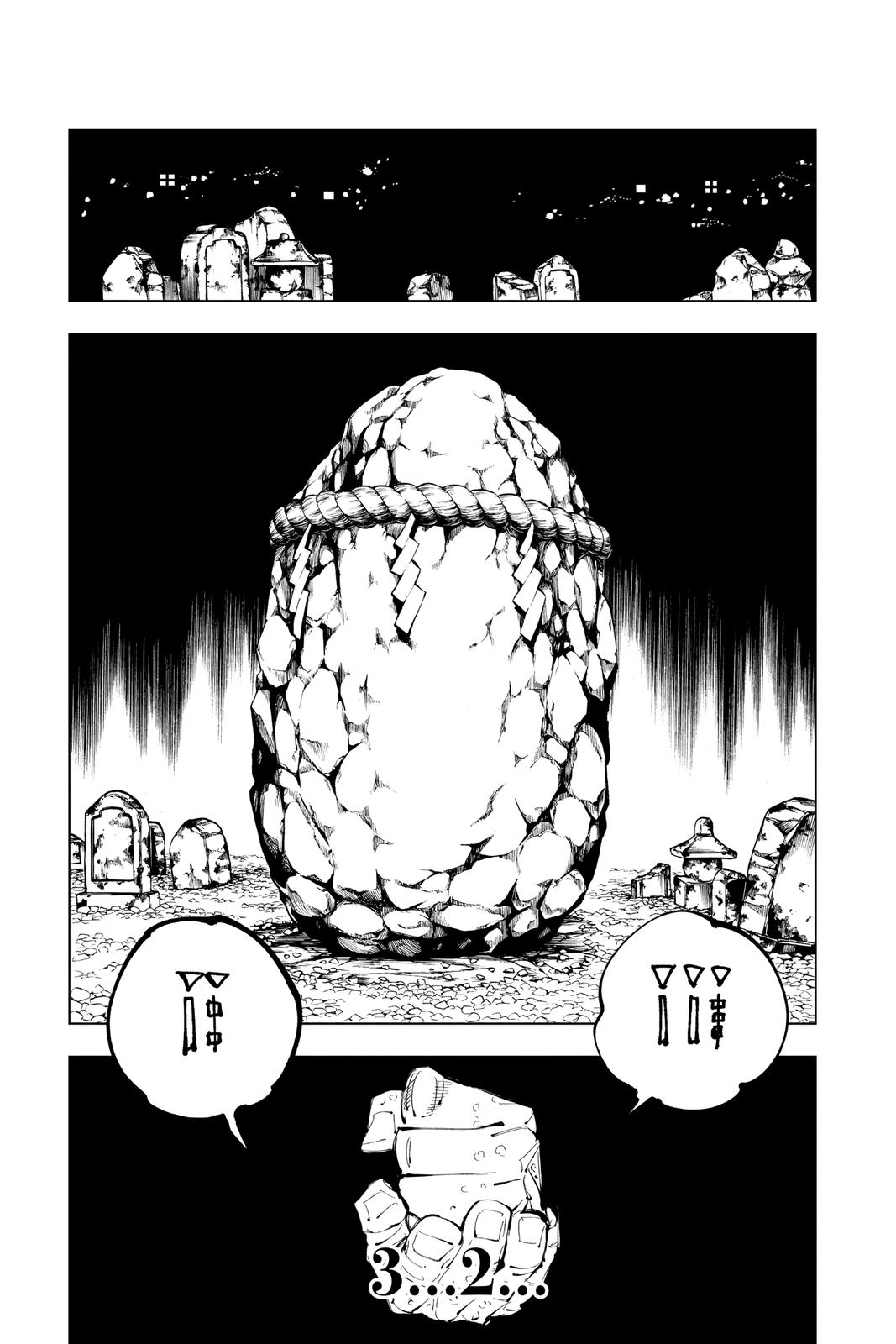 Jujutsu Kaisen Chapter 102 - Page 5