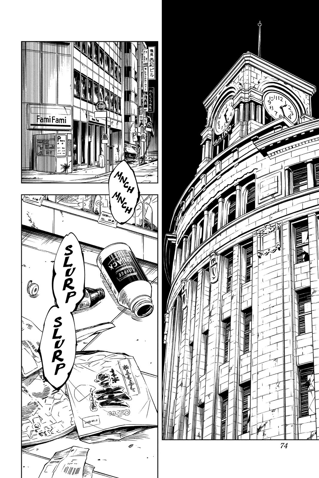 Jujutsu Kaisen Chapter 137 - Page 7