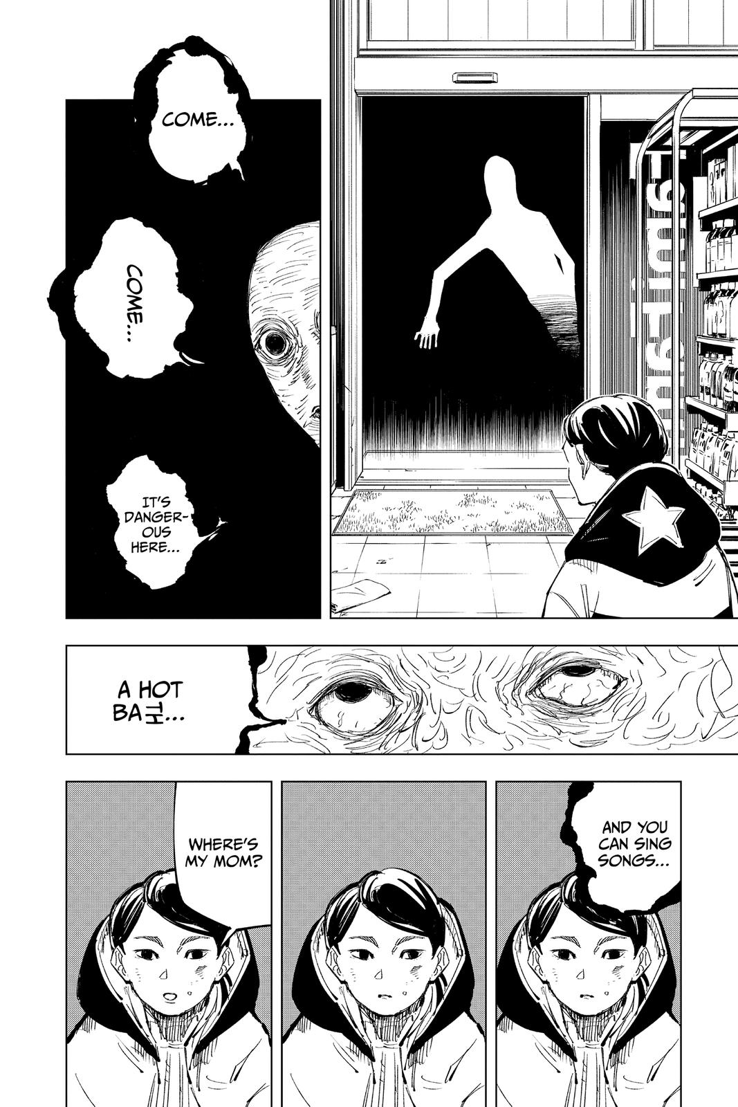 Jujutsu Kaisen Chapter 137 - Page 9