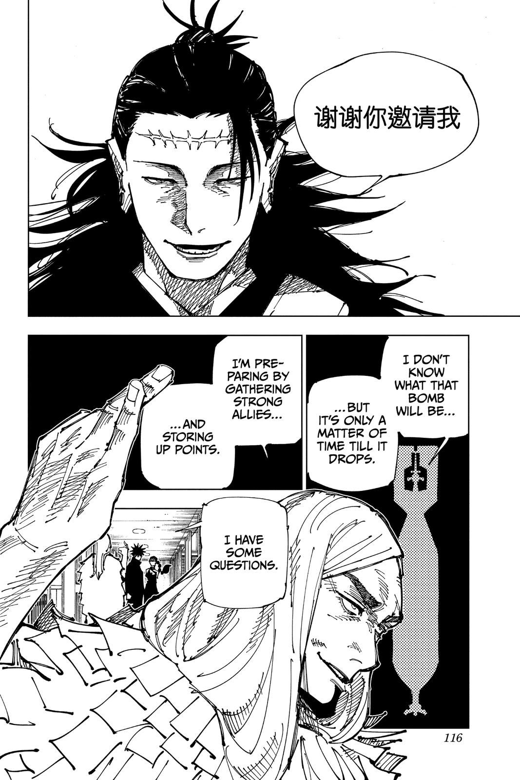 Jujutsu Kaisen Chapter 167 - Page 10