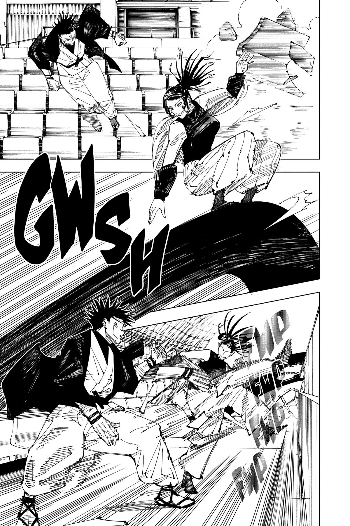 Jujutsu Kaisen Chapter 217 - Page 3