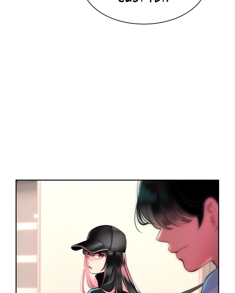 Jungle Juice Chapter 6 - Page 21