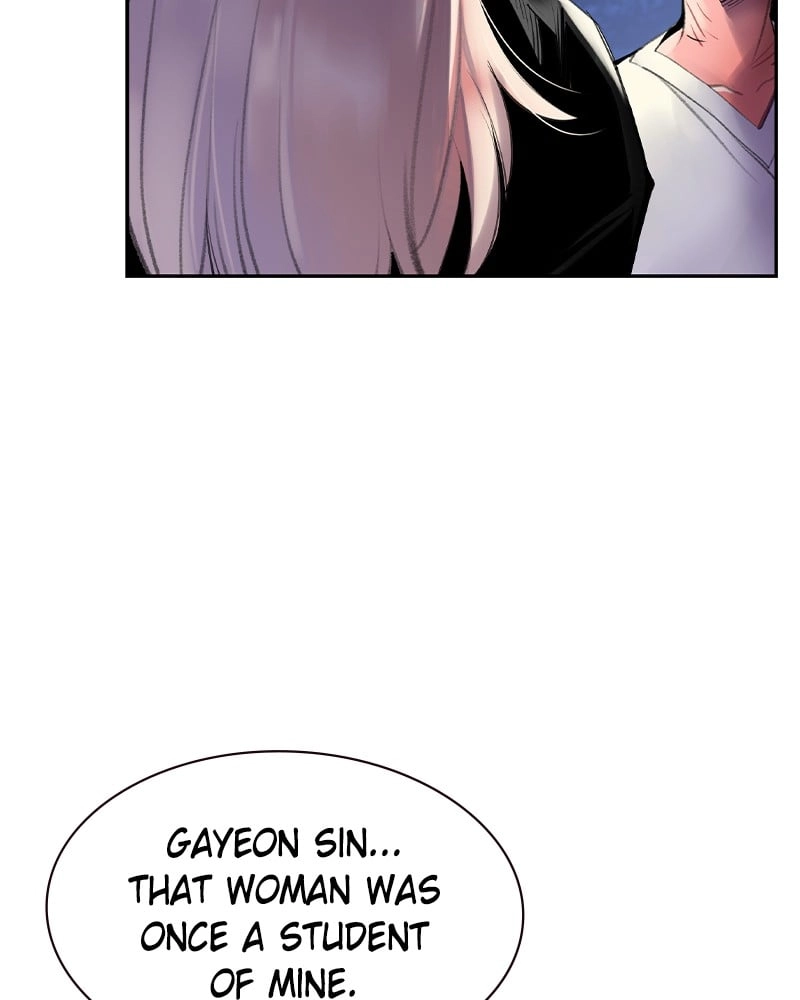Jungle Juice Chapter 12 - Page 81