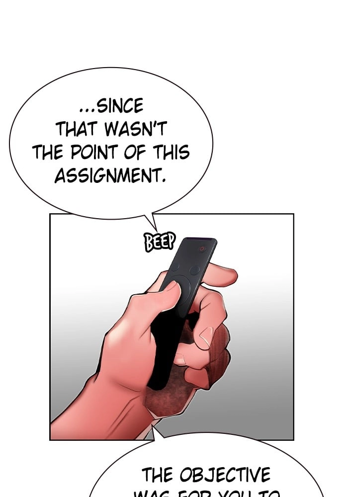 Jungle Juice Chapter 18 - Page 12