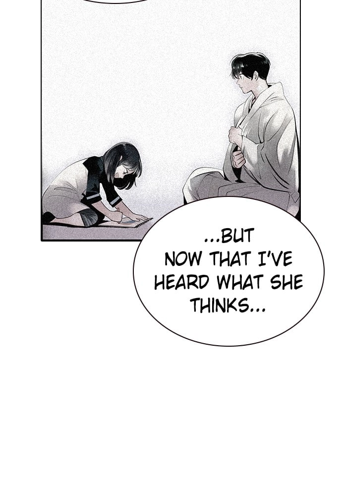 Jungle Juice Chapter 21 - Page 154
