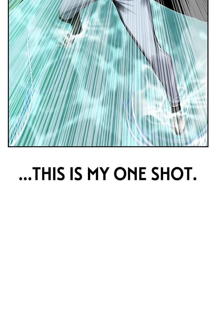 Jungle Juice Chapter 27 - Page 6