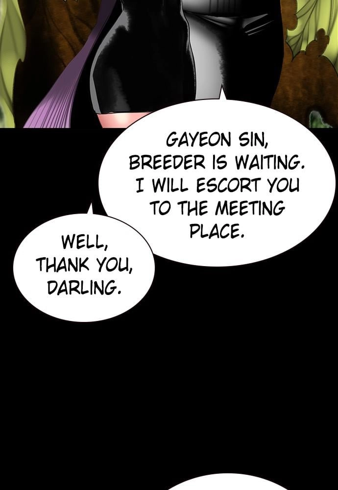 Jungle Juice Chapter 27 - Page 63