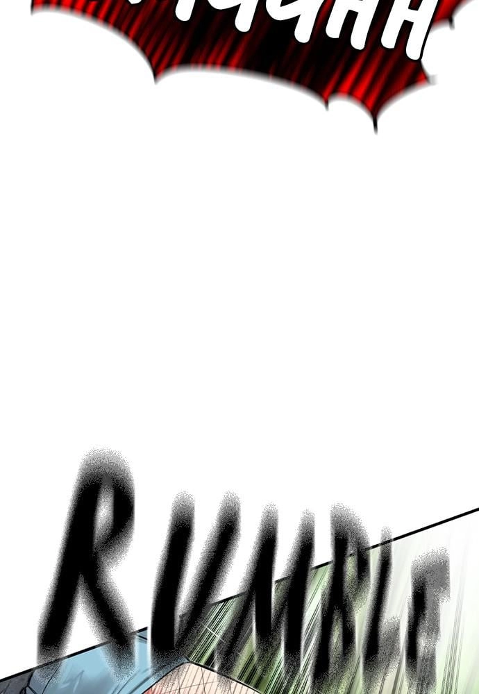 Jungle Juice Chapter 32 - Page 52