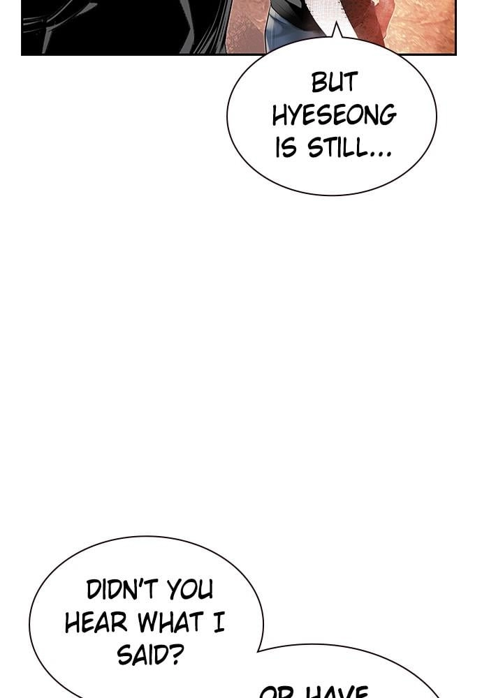 Jungle Juice Chapter 35 - Page 53