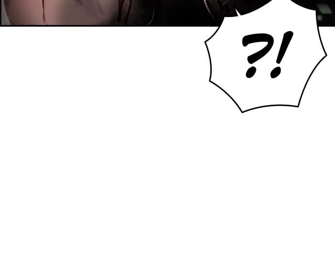 Jungle Juice Chapter 39 - Page 45