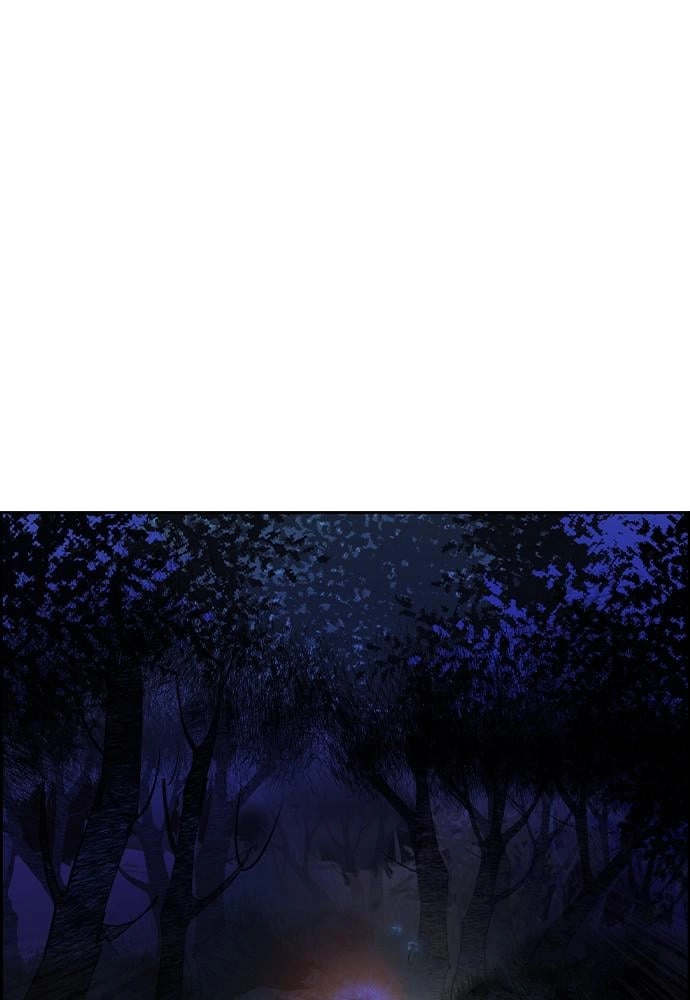 Jungle Juice Chapter 39 - Page 79