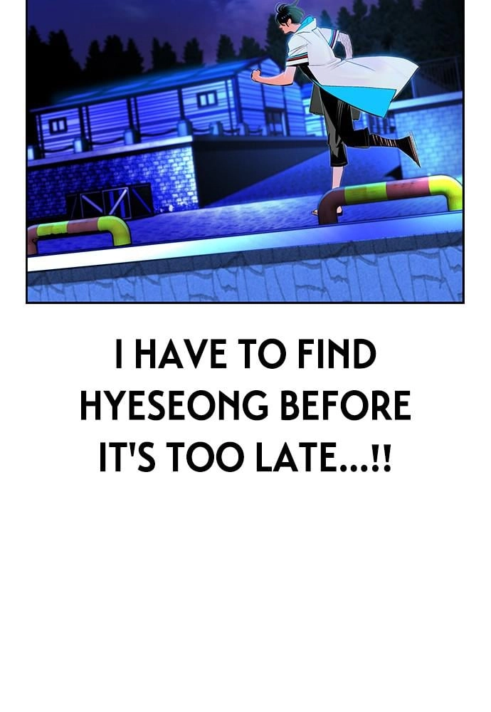 Jungle Juice Chapter 39 - Page 106