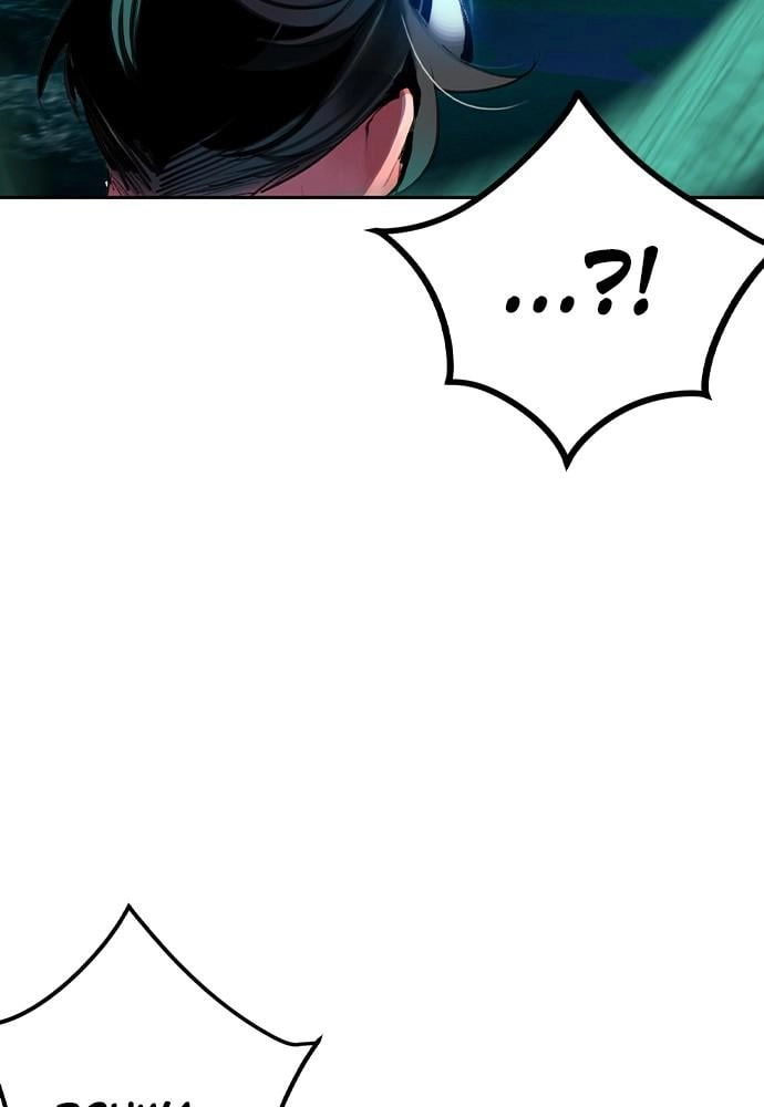 Jungle Juice Chapter 40 - Page 15