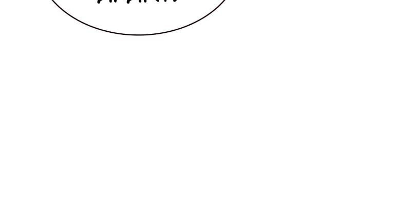 Jungle Juice Chapter 45 - Page 49