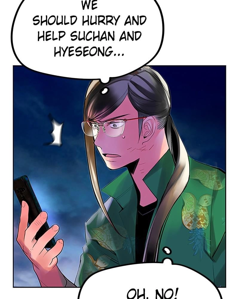 Jungle Juice Chapter 45 - Page 142
