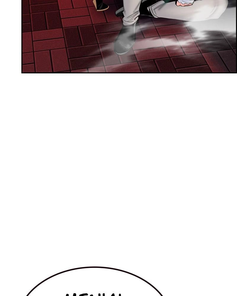 Jungle Juice Chapter 55 - Page 130