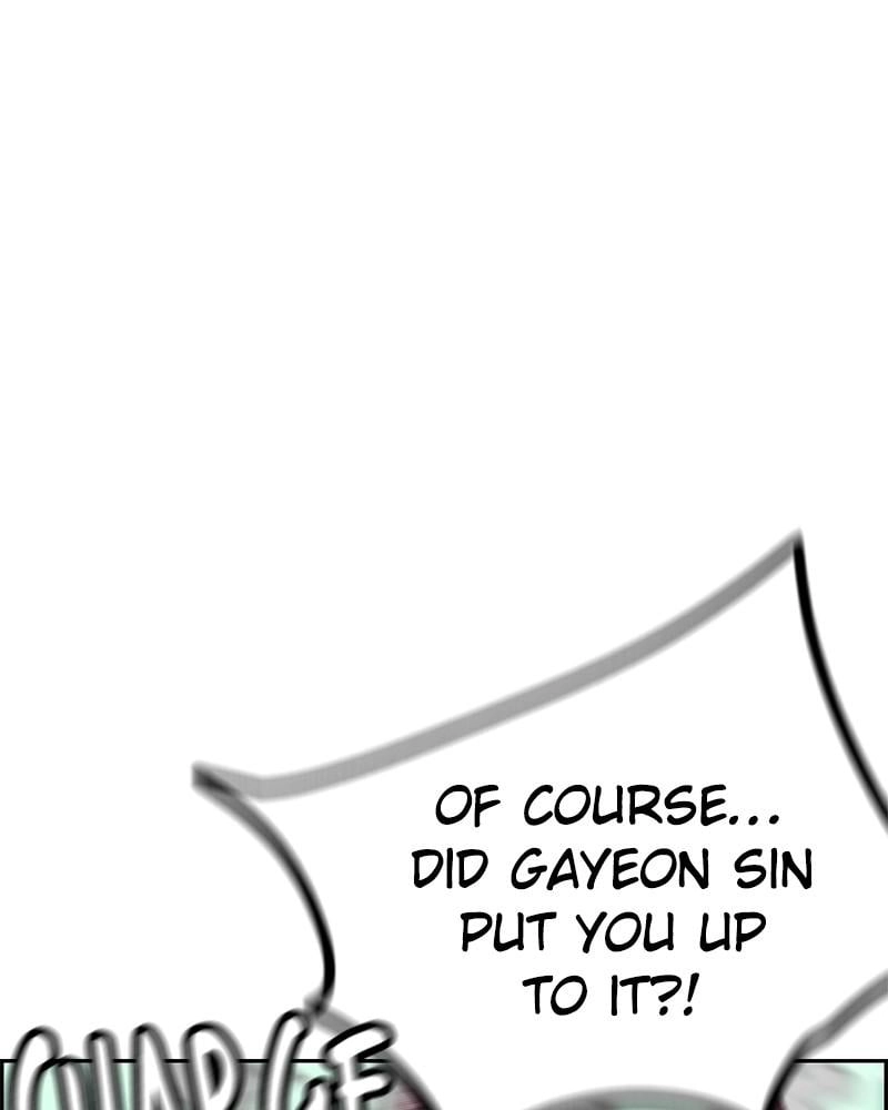 Jungle Juice Chapter 58 - Page 21