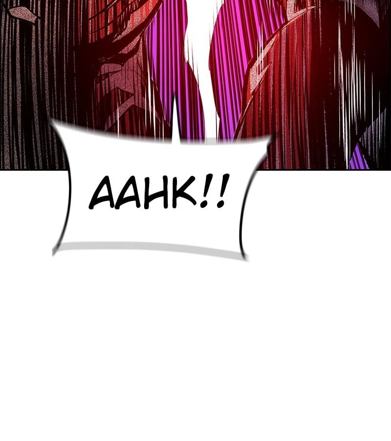 Jungle Juice Chapter 79 - Page 78
