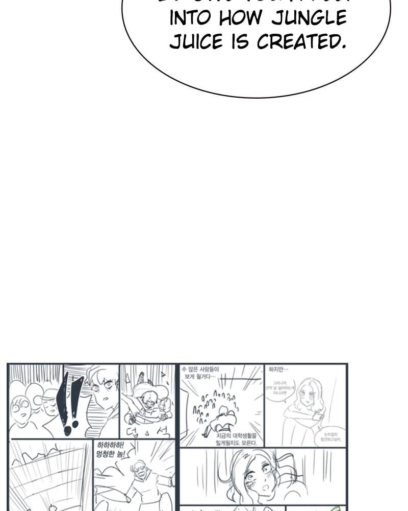 Jungle Juice Chapter 83.5 - Page 7
