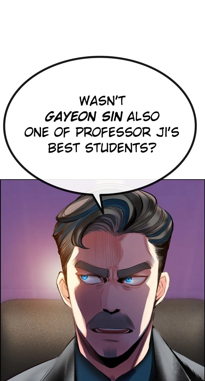 Jungle Juice Chapter 87 - Page 58
