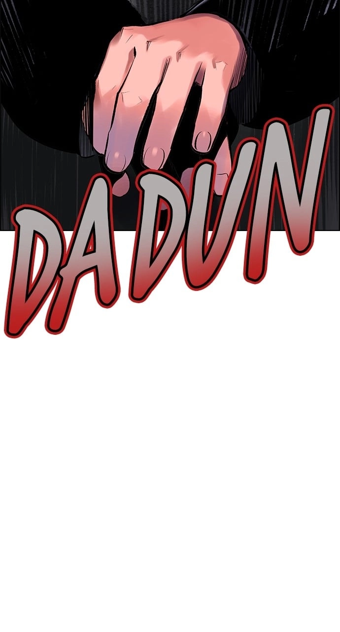 Jungle Juice Chapter 100 - Page 17