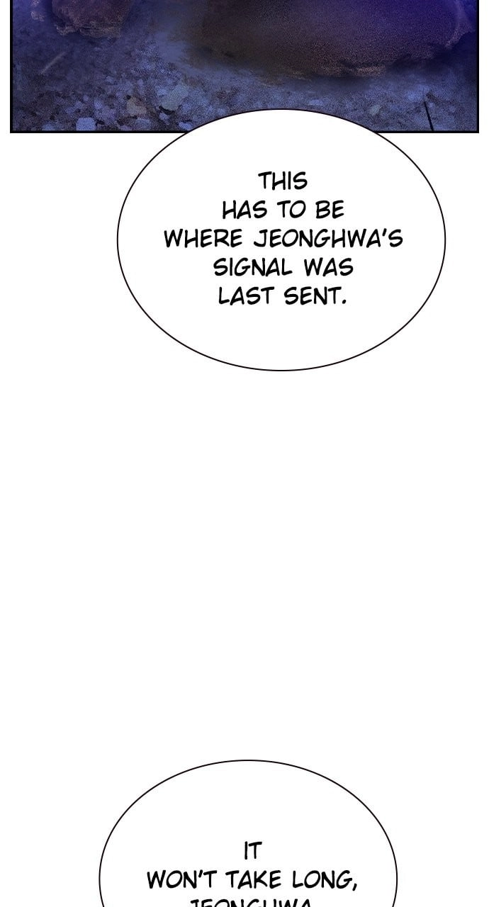 Jungle Juice Chapter 112 - Page 4