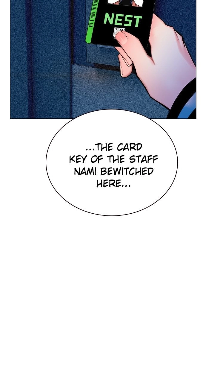 Jungle Juice Chapter 121 - Page 19