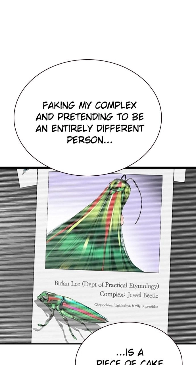 Jungle Juice Chapter 123 - Page 107