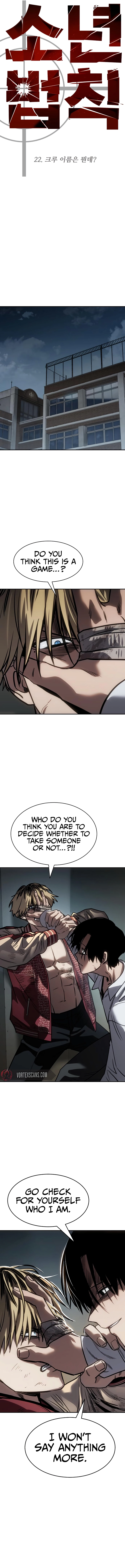 Juvenile Law Chapter 22 - Page 4