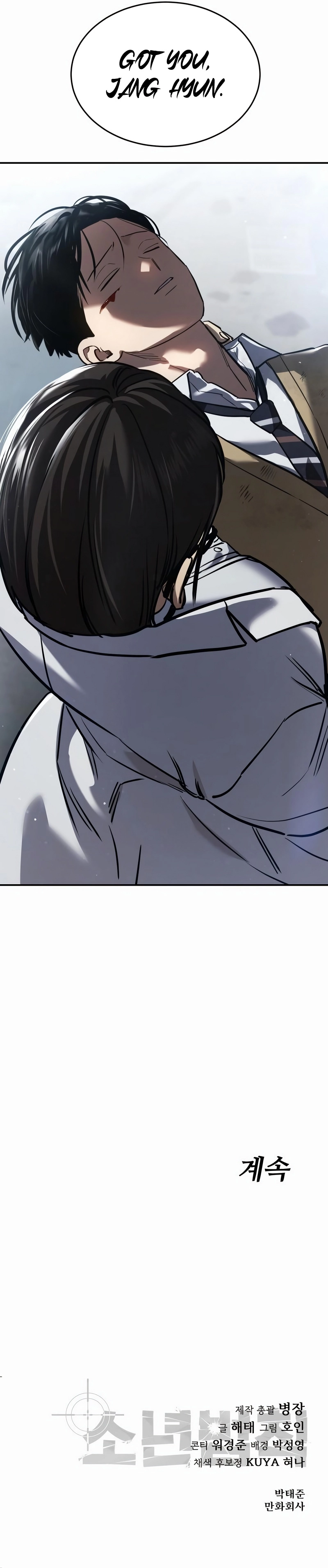 Juvenile Law Chapter 26 - Page 31